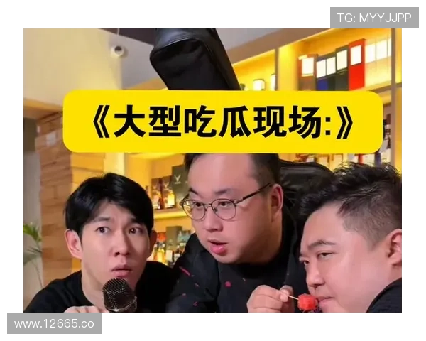 51吃瓜今日热点：最新娱乐圈八卦大揭秘